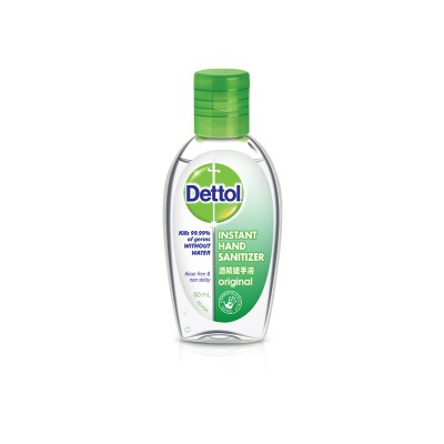 Dettol-Antibacterial-Hand-Sanitizer-Original50-ML