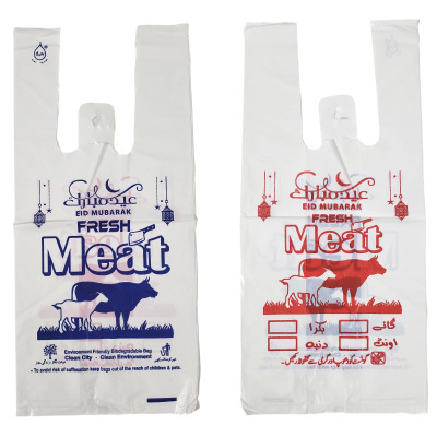 1KG-Meat-Shopper32-Pcs-250-Grams