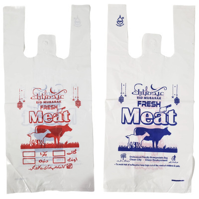 2KG-Meat-Shopper106-Pcs-1-KG